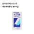 [대양제약]붕산 (분포)3g*12포