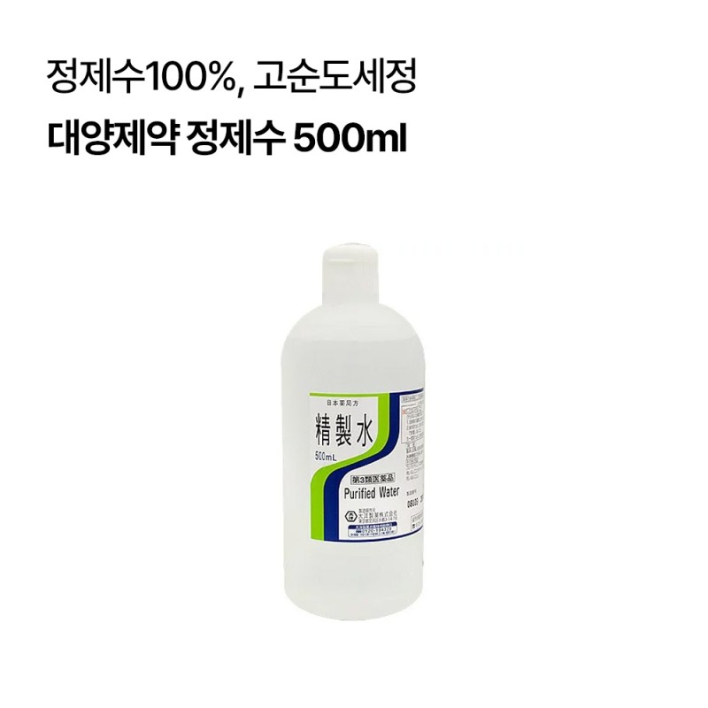 [대양제약]정제수500mL