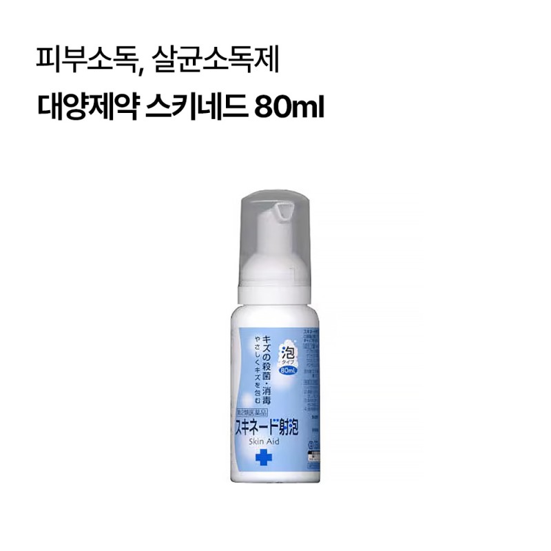 [대양제약]스키네드(거품)80mL