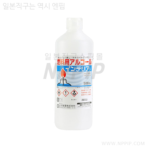 [대양제약]인테리아S (연료용 알코올)500mL