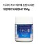 [대양제약]와세린HG100g
