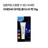 [대양제약]와세린HG 퓨어립 블리스터 팩10g