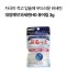 [대양제약]와세린HG 퓨어립 3g