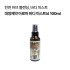 [대양제약]아로마 바디 미스트쑈100mL