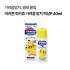 마키론 피카츄 가려움 방지 액상P 40ml