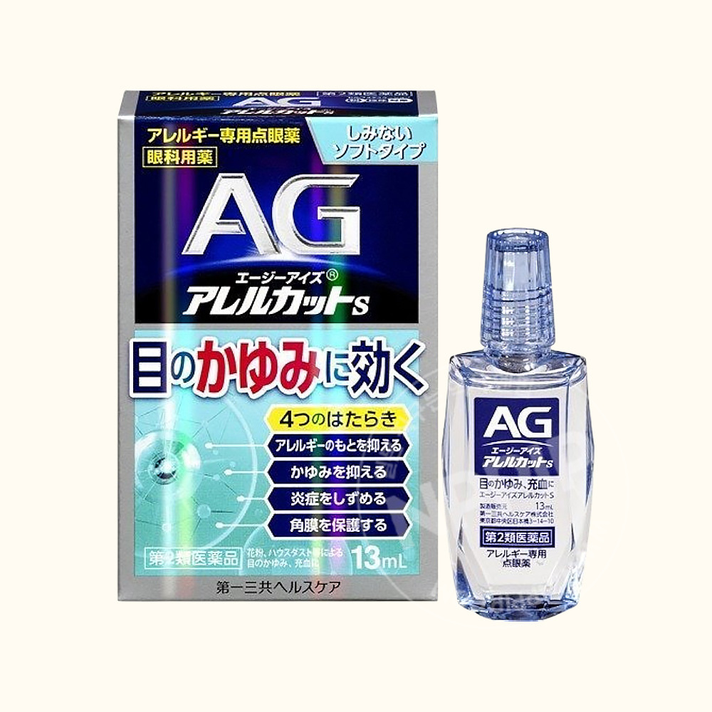 [눈세정세트]에이지 아이즈 알레르컷 S 13ml+프레쉬 아이 AG 눈 세정제 500ml