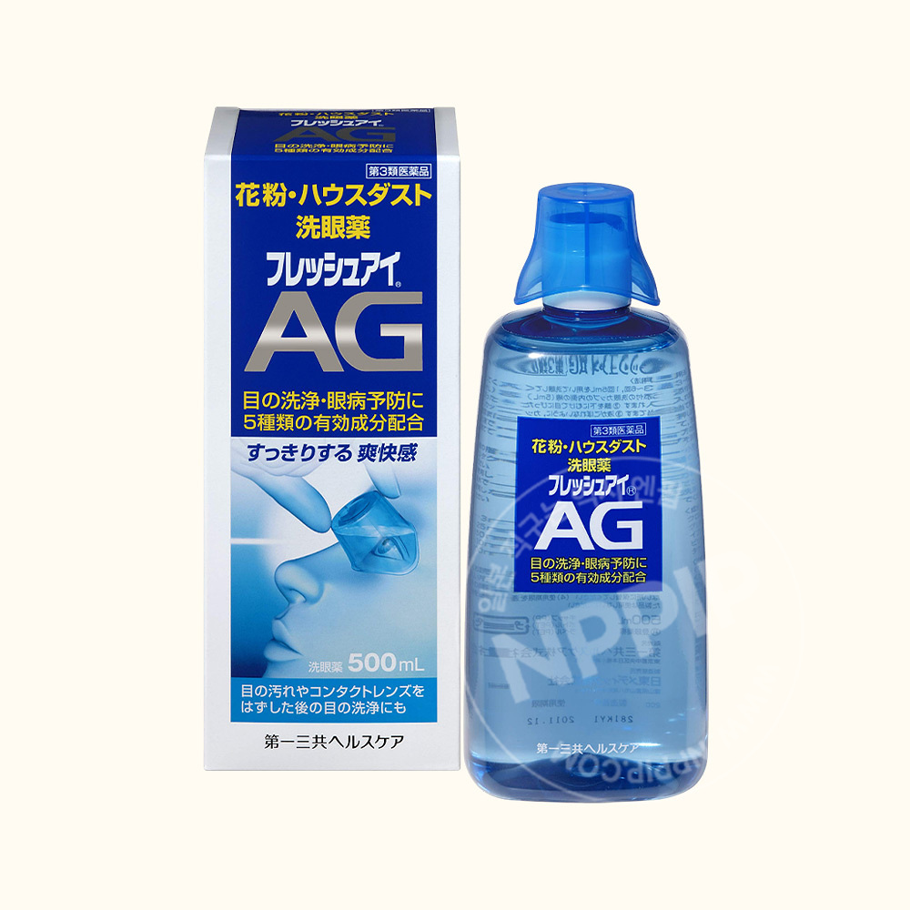 [눈세정세트]에이지 아이즈 알레르컷 S 13ml+프레쉬 아이 AG 눈 세정제 500ml