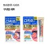 [구내염세트]토라후루 다이렉트 밴드 12매입+토라후루 연고 PRO 퀵 5g