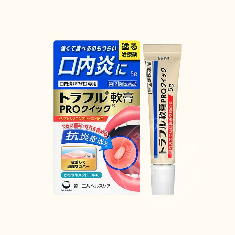 [구내염세트]토라후루 다이렉트 밴드 12매입+토라후루 연고 PRO 퀵 5g