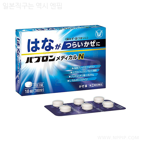 [타이쇼제약]파브론 감기격파 3종 세트 (목&기침&콧물)