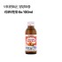 리포비탄D Ⅱα 100mL