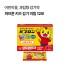 파브론 키즈 감기 미립 12포