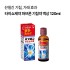 타이쇼제약 파브론 기침약 액상 120ml