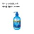 파브론 가글약 C 470ml