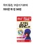 파브론 목 정 36정