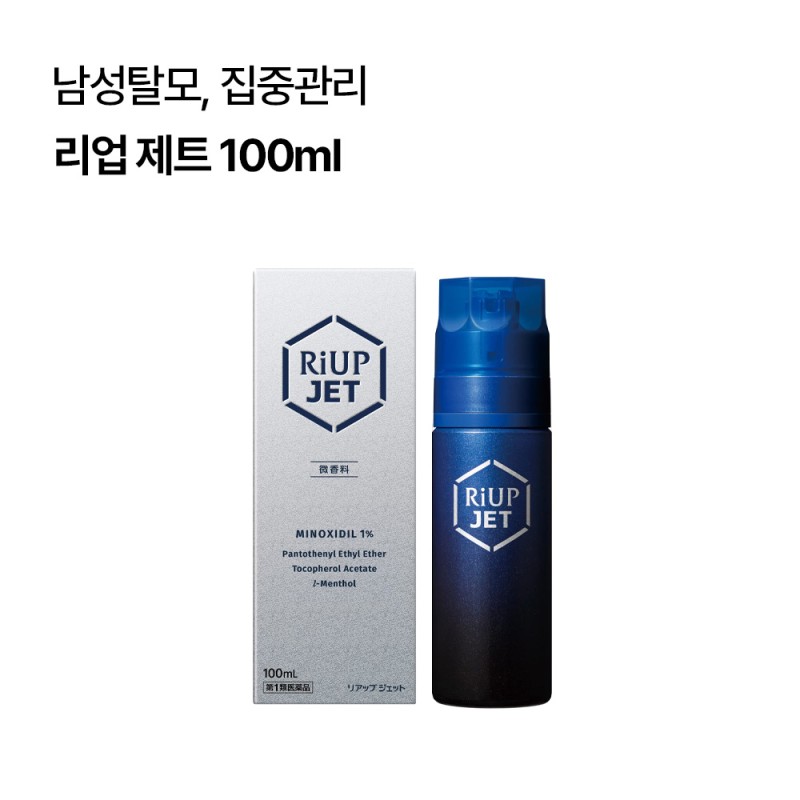 리업 제트 100ml