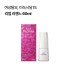 리업 리젠느 60ml