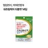 내츄럴케어 타블렛 14립