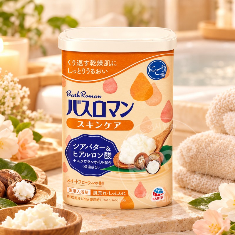 바스로망 스킨케어 시어버터 & 히알론산 600g
