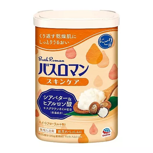 바스로망 스킨케어 시어버터 & 히알론산 600g