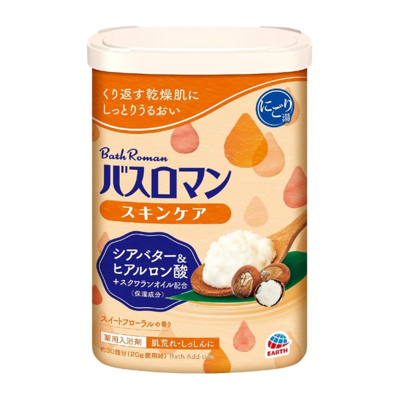 바스로망 스킨케어 시어버터 & 히알론산 600g