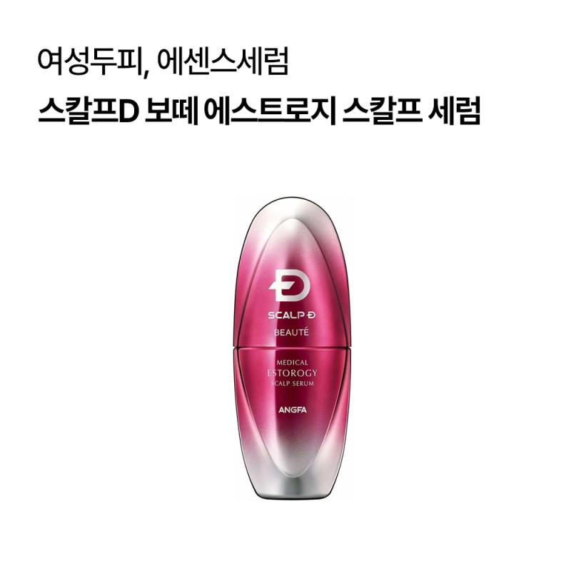 [ANGFA]스칼프D 보떼 에스트로지 스칼프 세럼 여성용 약용 육모제 80ml