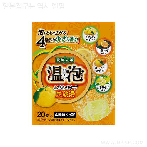온포 ONPO 고집있는 유자 탄산탕 20정입