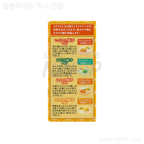 온포 ONPO 기분좋은 탄산탕 사치스러운 감귤유자 12정입