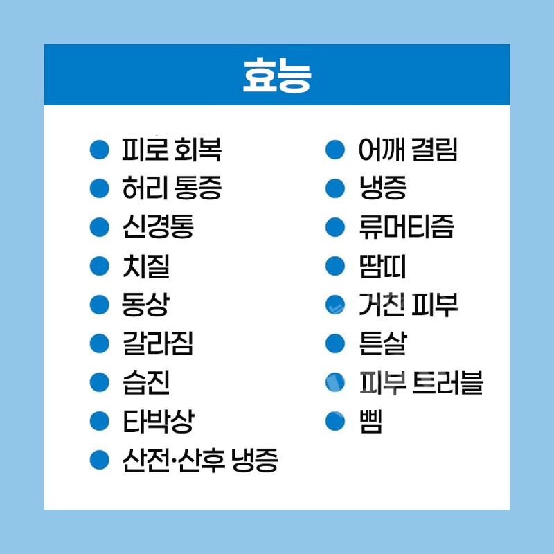 바브 엑스트라 쿨 엑스트라 쿨 민트향 12정입