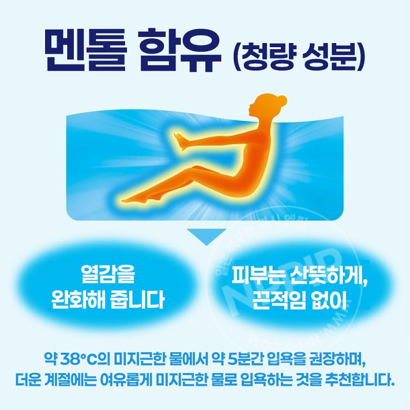 바브 쿨 오리엔탈스파 12정입 탄산 입욕제