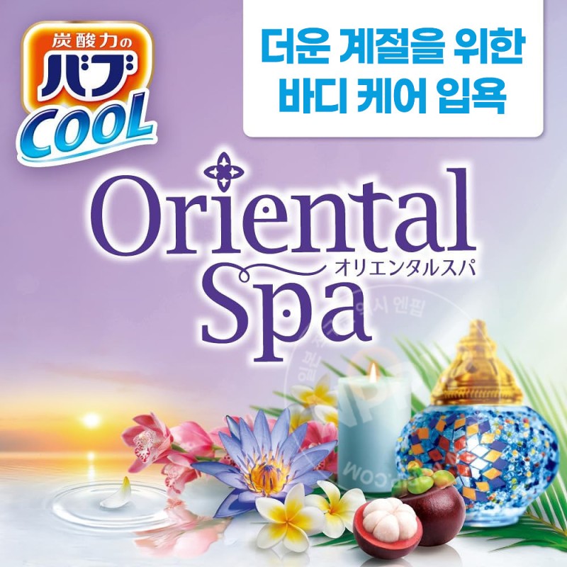 바브 쿨 오리엔탈스파 12정입 탄산 입욕제