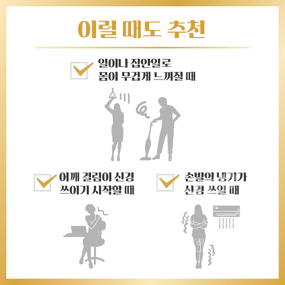 바브 메디큐어 꽃과일향 6정입 입욕제