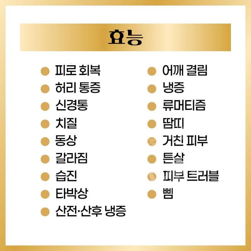 바브 메디큐어 꽃과일향 6정입 입욕제