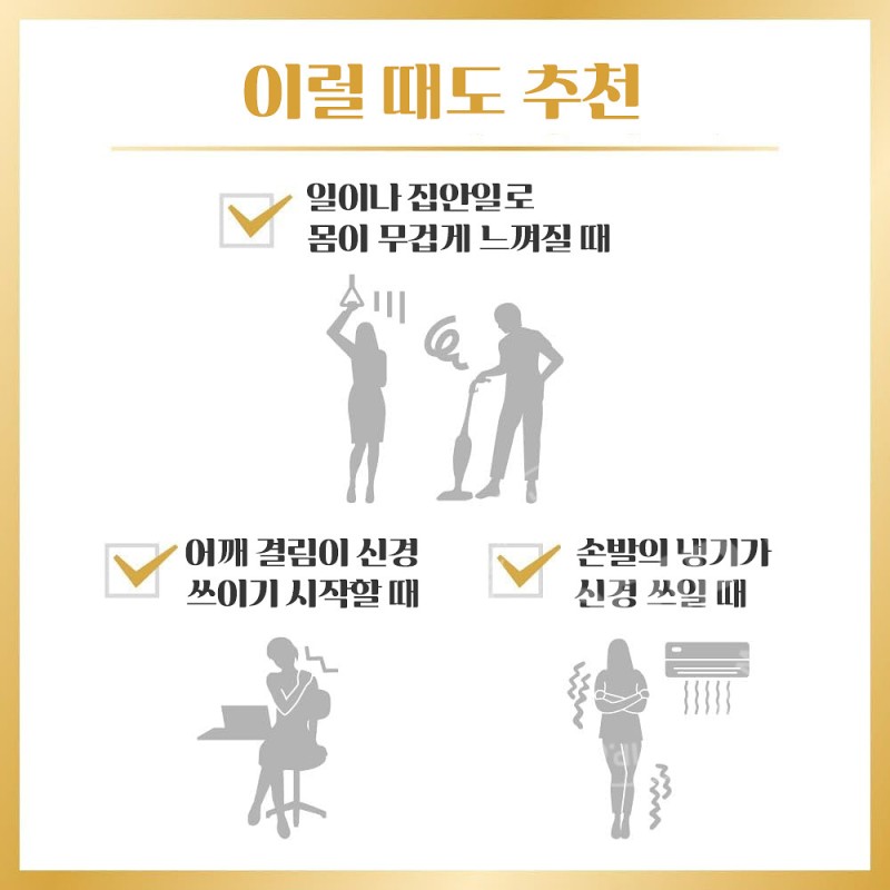 바브 메디큐어 꽃과일향 6정입 입욕제