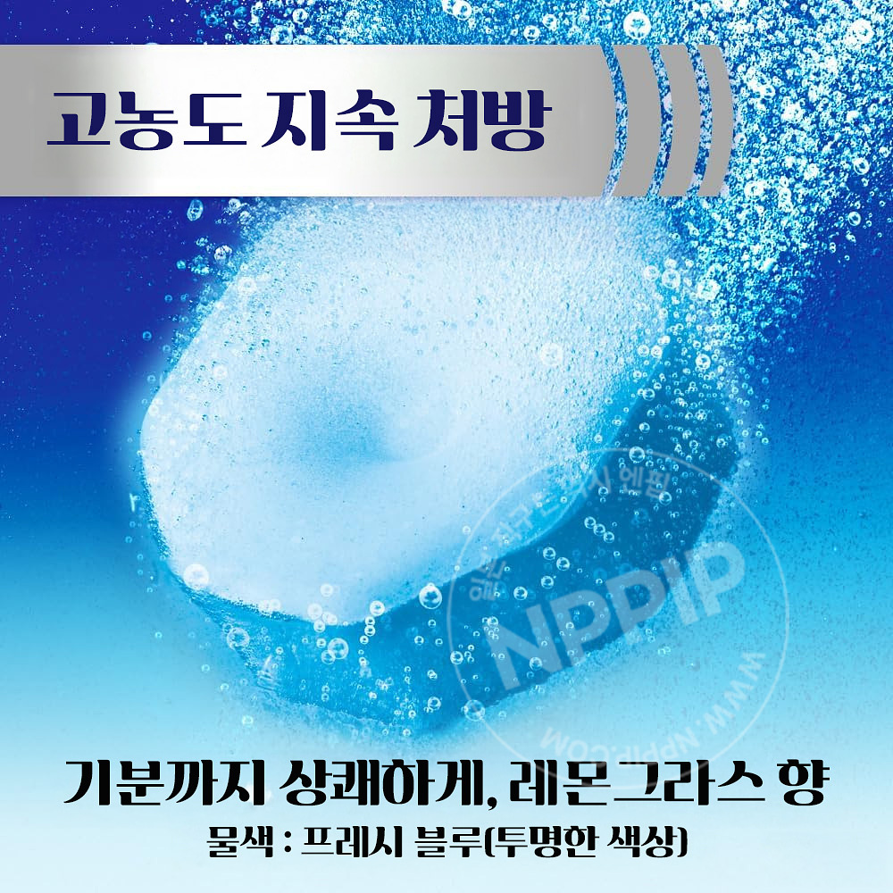 바브 메디큐어 냉량 쿨 6정입 입욕제