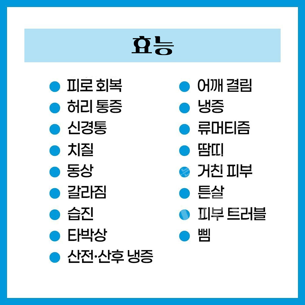 바브 메디큐어 냉량 쿨 6정입 입욕제