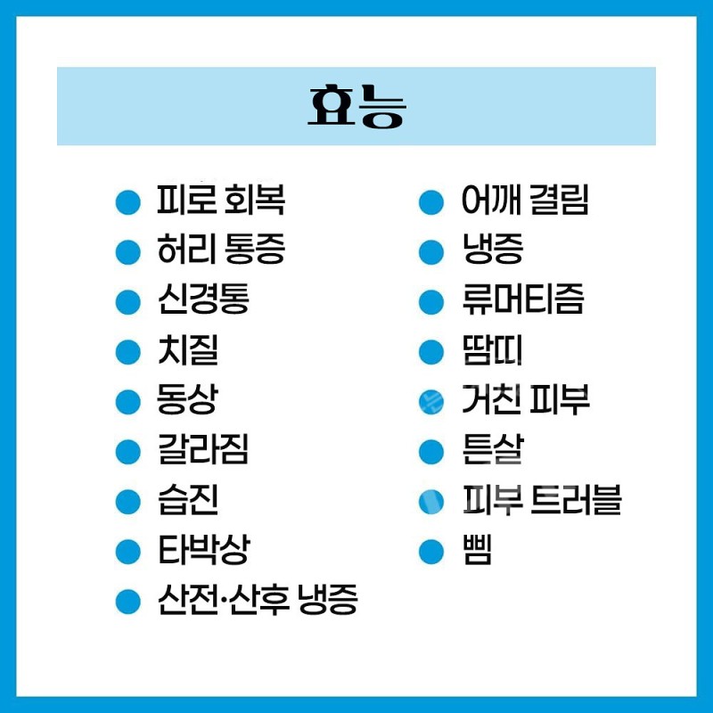 바브 메디큐어 냉량 쿨 6정입 입욕제