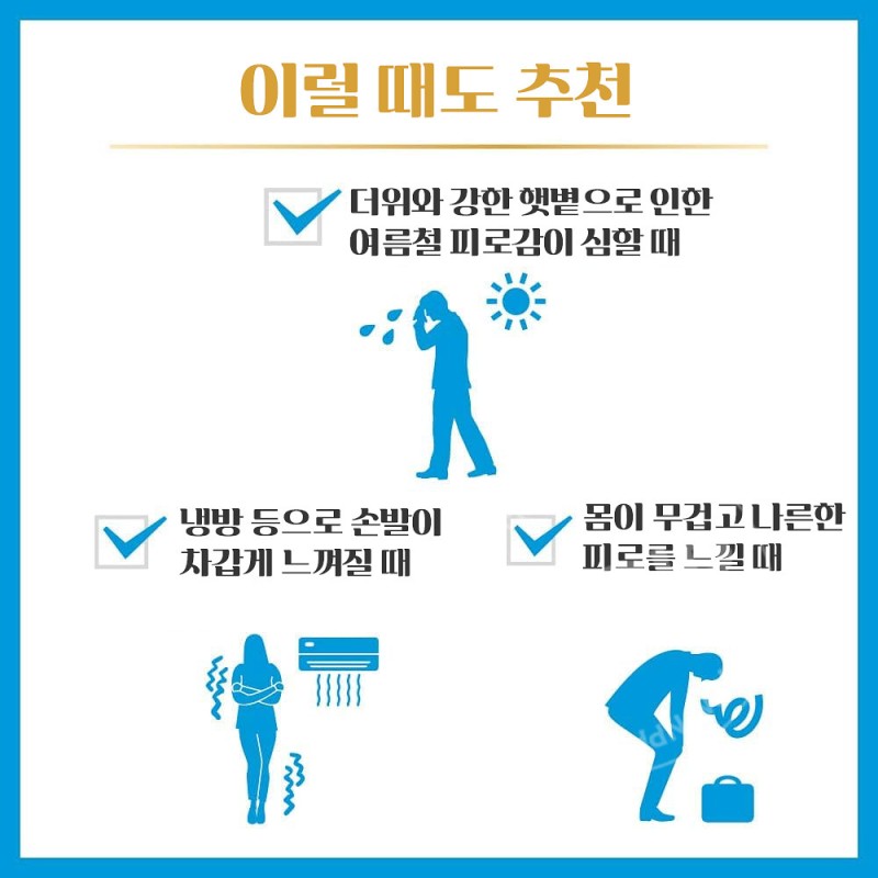 바브 메디큐어 냉량 쿨 6정입 입욕제