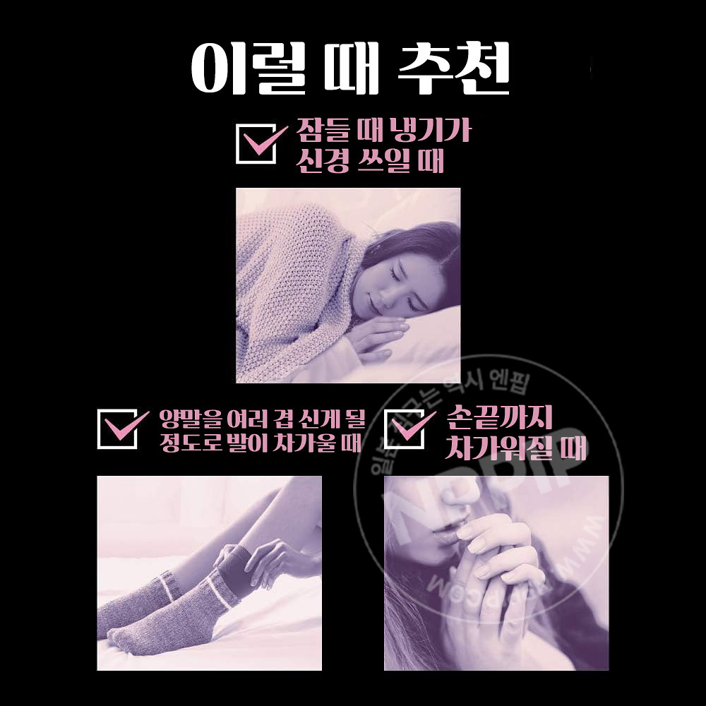 바브 메디큐어 온기 나이트 6정입 입욕제