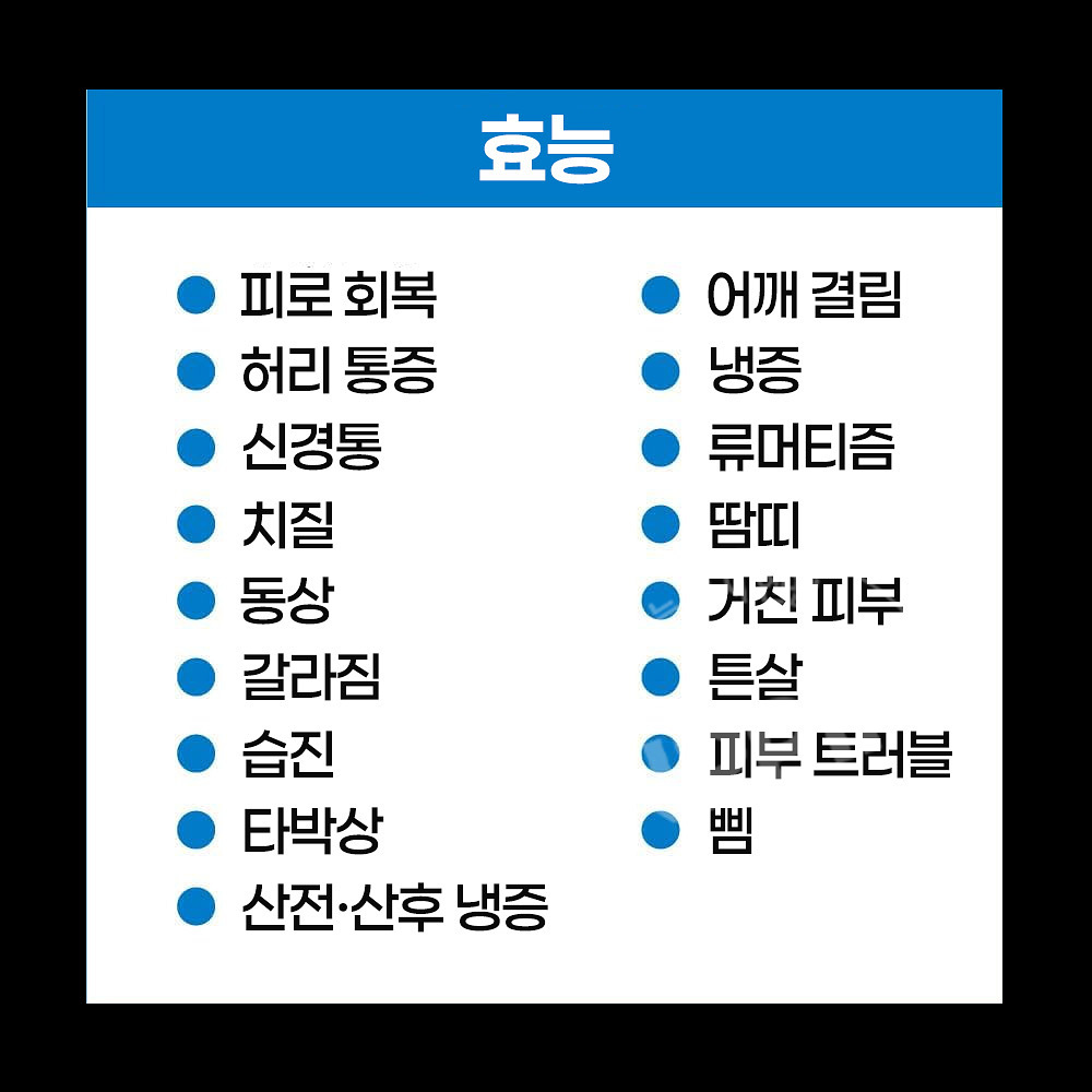 바브 메디큐어 온기 나이트 6정입 입욕제