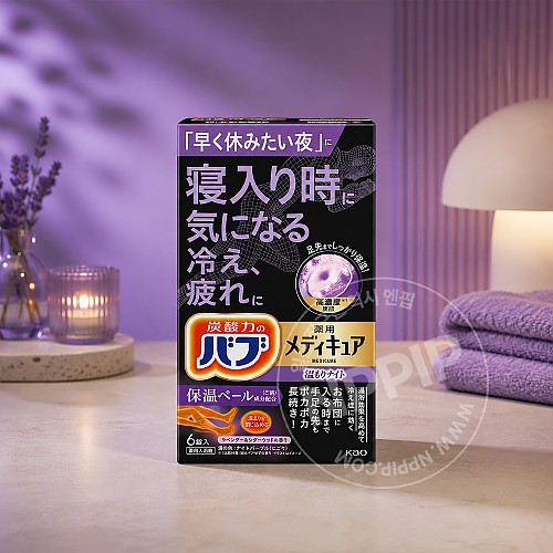 바브 메디큐어 온기 나이트 6정입 입욕제