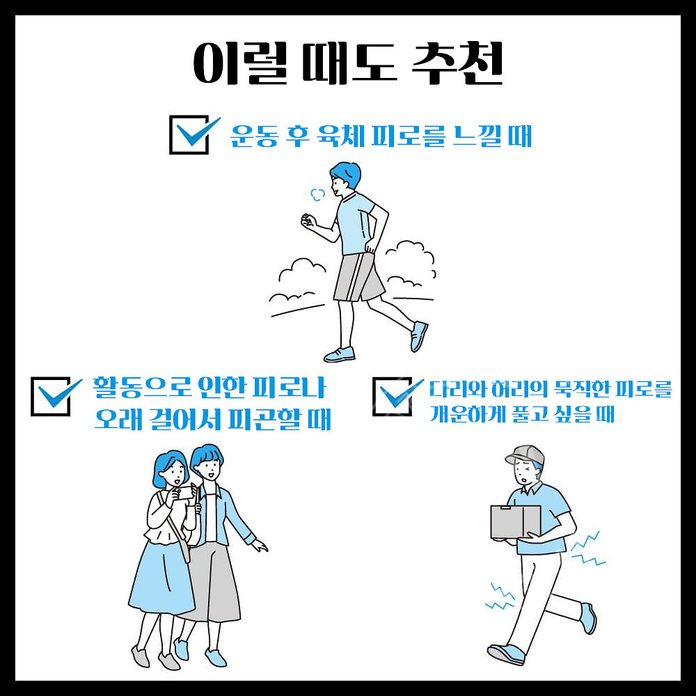 바브 메디큐어 상쾌 리커버리 6정입 입욕제