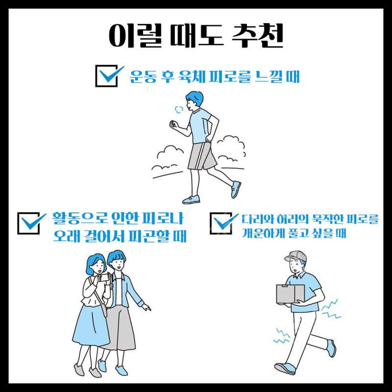 바브 메디큐어 상쾌 리커버리 6정입 입욕제