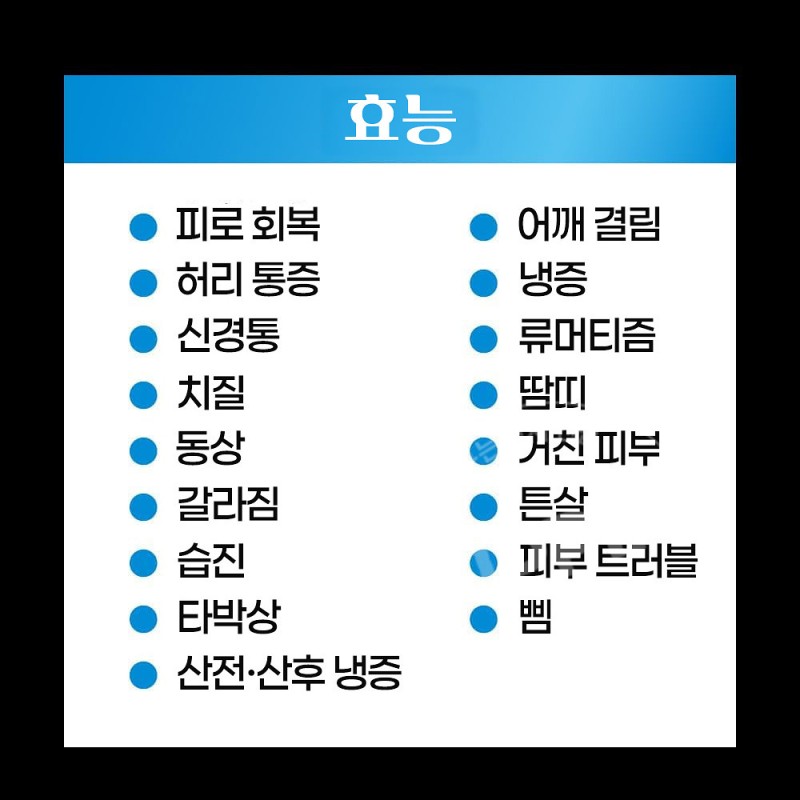바브 메디큐어 상쾌 리커버리 6정입 입욕제