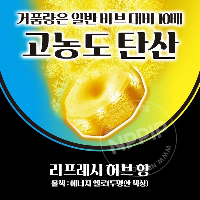 바브 메디큐어 상쾌 리커버리 6정입 입욕제