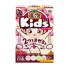 온포 ONPO Kids 디저트편 12정입