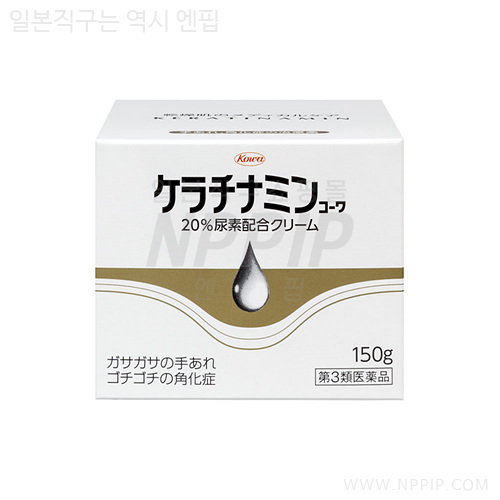 [코와]케라치나민 코와 20% 요소함유 크림 150g