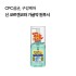 [코와]신 코르겐코와 가글약 「원푸시」350mL
