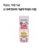 [코와]신 코르겐코와 가글약 마일드 타입 200mL