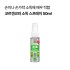 [코와]코르겐코와 소독 스프레이 50mL